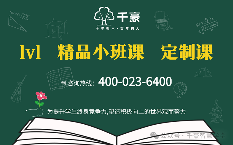 紧急通知！南岸区2025指标到校分数线出炉！！